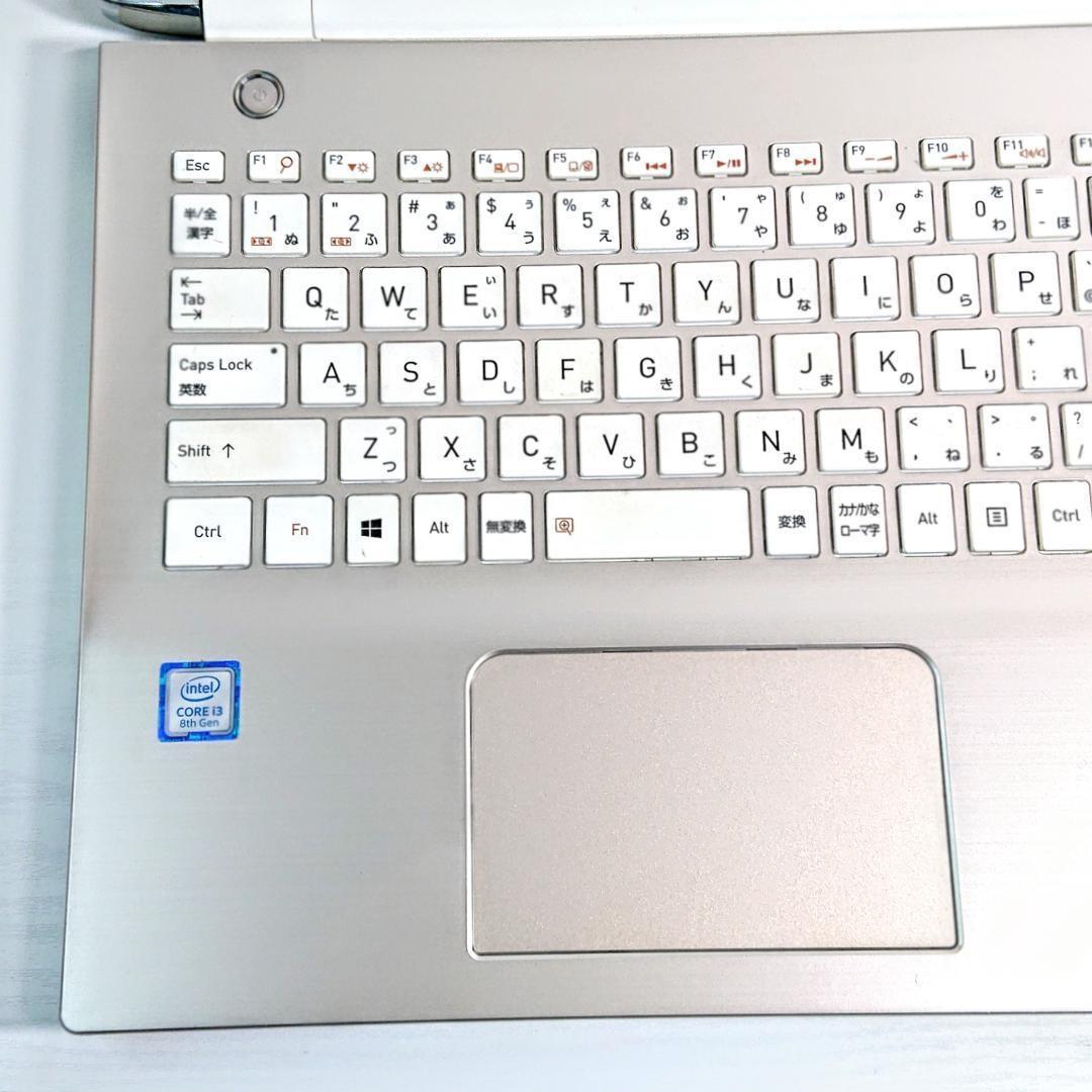 超美品！Dynabook X5第8世代 Core i3[432]