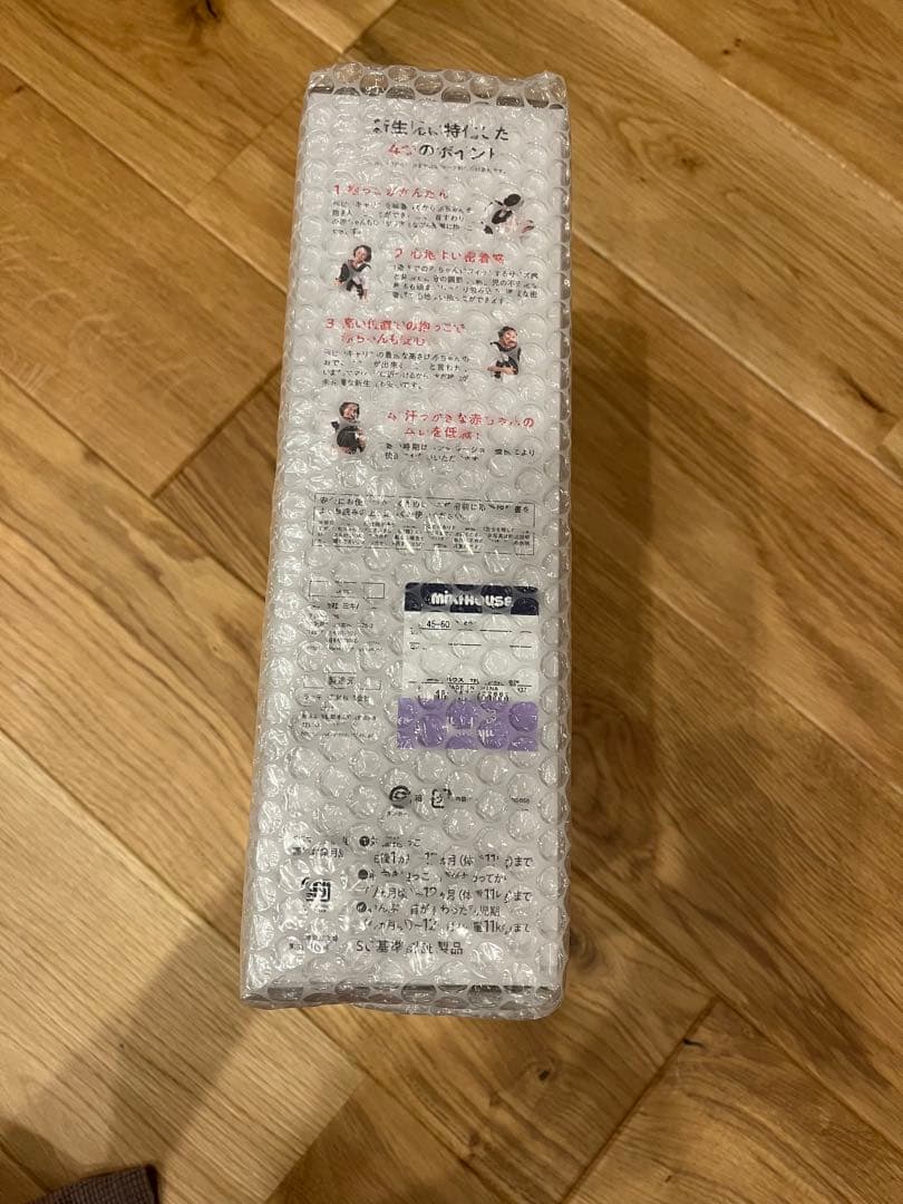 FIRST BABY CARRIER 3WAY抱っこ紐