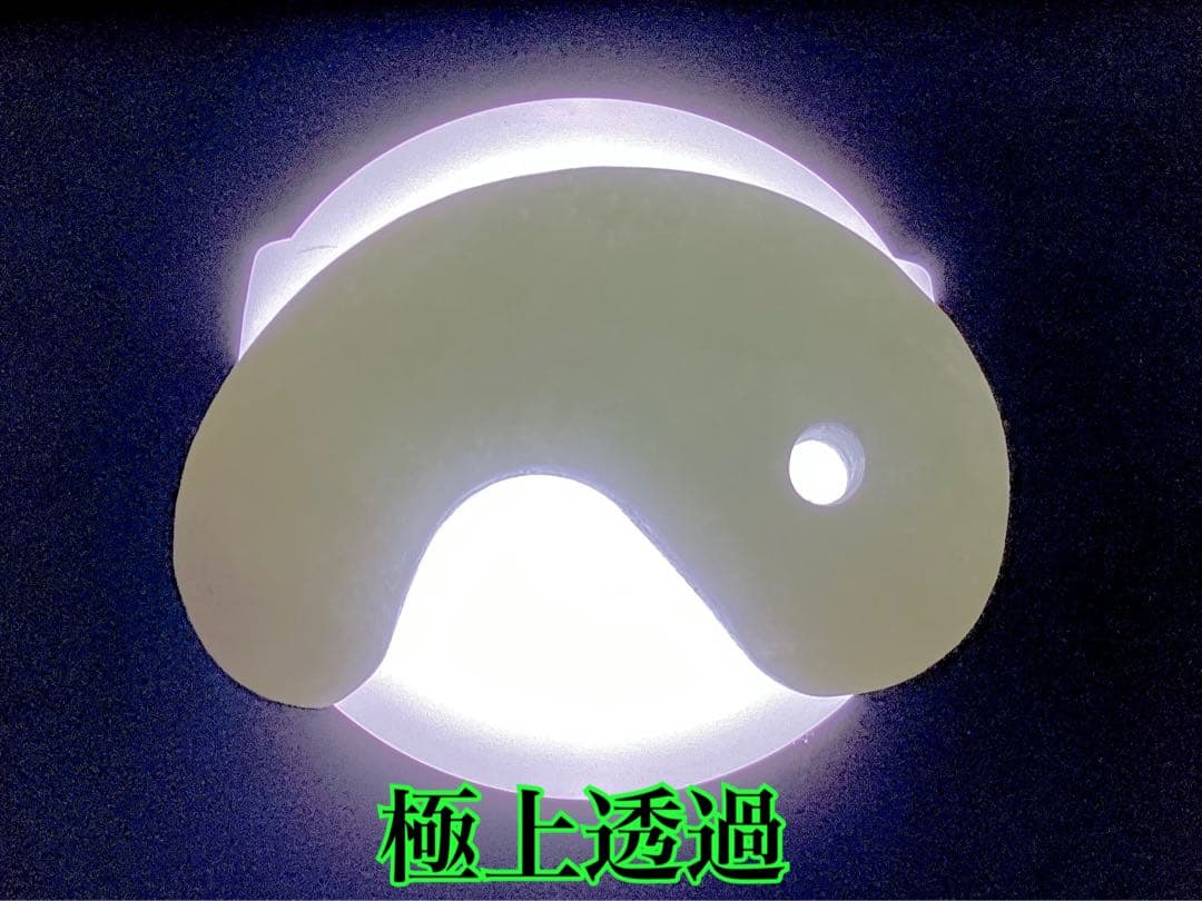 ✳浮かぶ氷紋様‼️　アイスジェイド　吉祥開運*糸魚川翡翠勾玉　お守りに　鑑別書付‼️