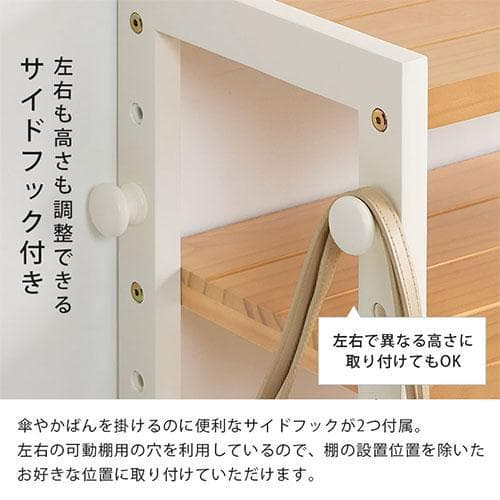 オープンシェルフ 棚 ラック シューズ 靴箱 収納 幅45cm 7段 ブラック