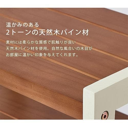 オープンシェルフ 棚 ラック シューズ 靴箱 収納 幅45cm 7段 ブラック