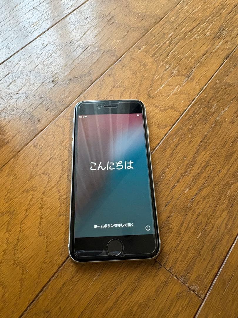 iPhoneSE 第2世代 64GB ホワイト 本体 箱付き①
