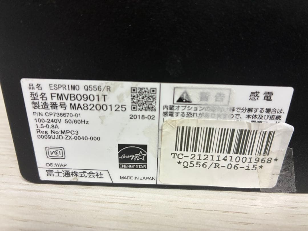 ESPRIMO Q556/R ミニPC win11pro i5-6500T 8G