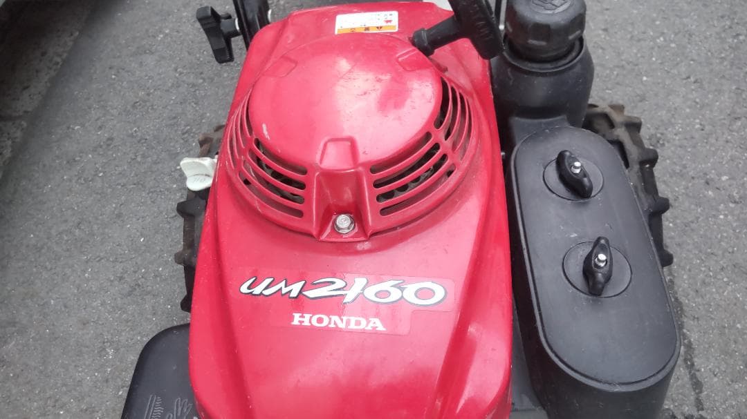 juntk HONDA　UM2160　自走式(引取り限定)