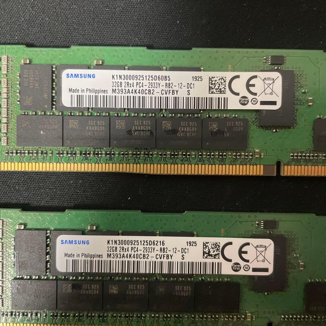 ⭐️動作確認済品⭐️32GB PC4-2933Y ×2枚セット　総量64GB