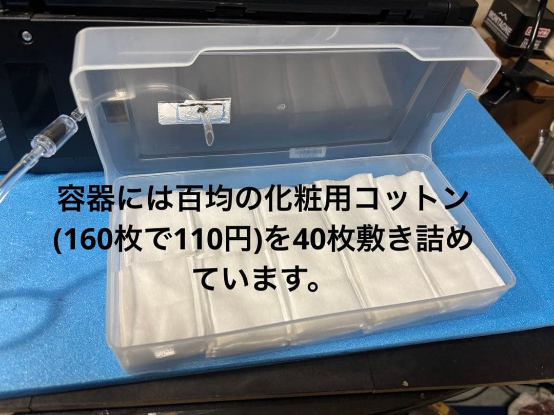 【廃インクタンク外付型】Canon G3310 廃インクカウンターリセット済❺