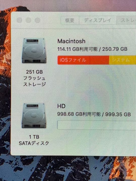 Macデスクトップ Apple iMac 2011