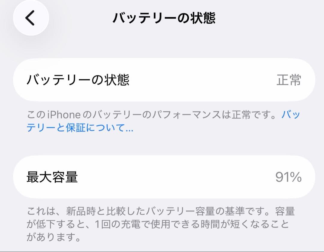 Apple iPhone 16pro ホワイトチタニウム 1TB