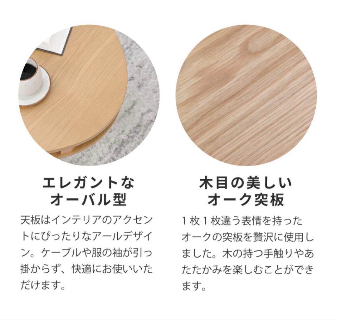 こたつセット オーバル フラットヒーター