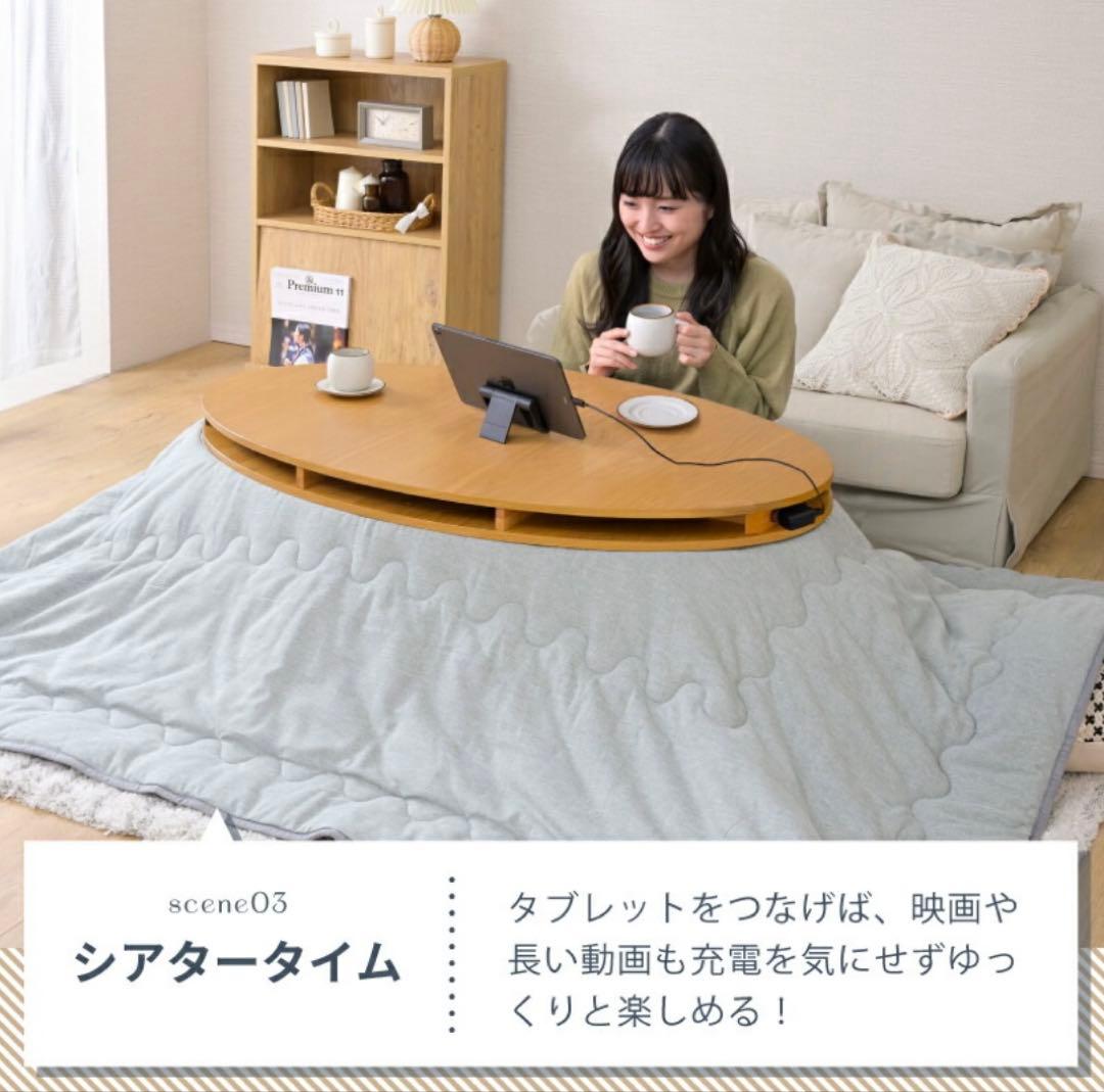 こたつセット オーバル フラットヒーター