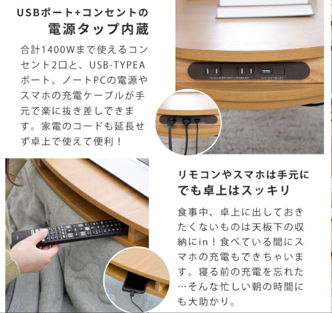 こたつセット オーバル フラットヒーター