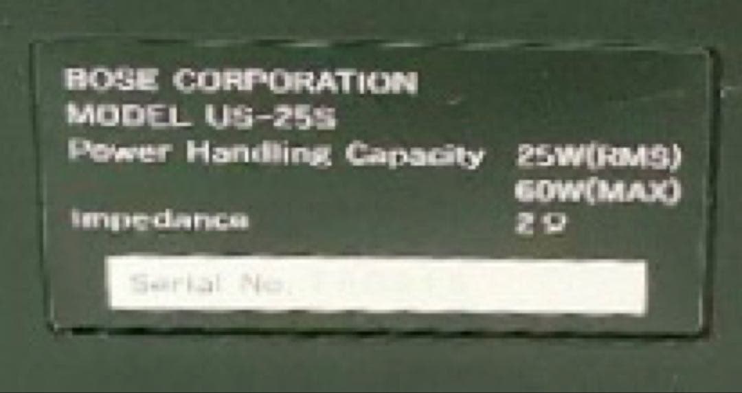 ◆中古美品／動作確認済◆BOSE／US-25S／ベア２本セット