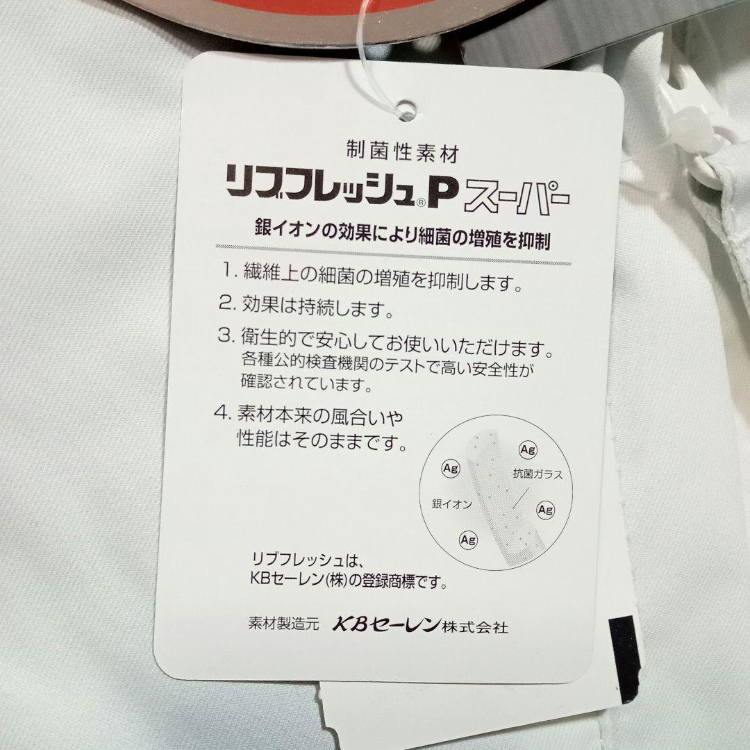 【STREULE】メンズ LL プレミアム ヒートバインダー 上着のみ タグつき