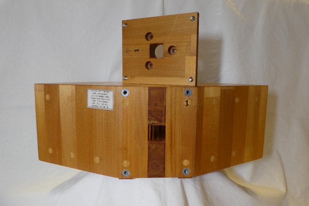 ウッドホーン　音工房z　Z503-Woodhorn