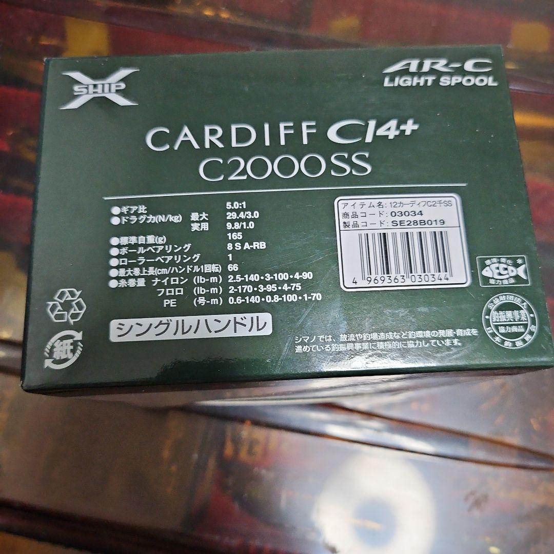 SHIMANO CARDIFF CI4+ C2000SS スピニングリール