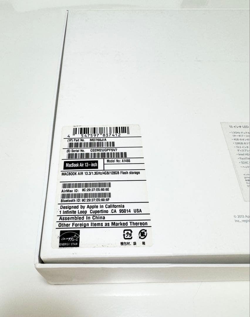 MacBook Air 13インチ 2013 4GB 128GB 箱付