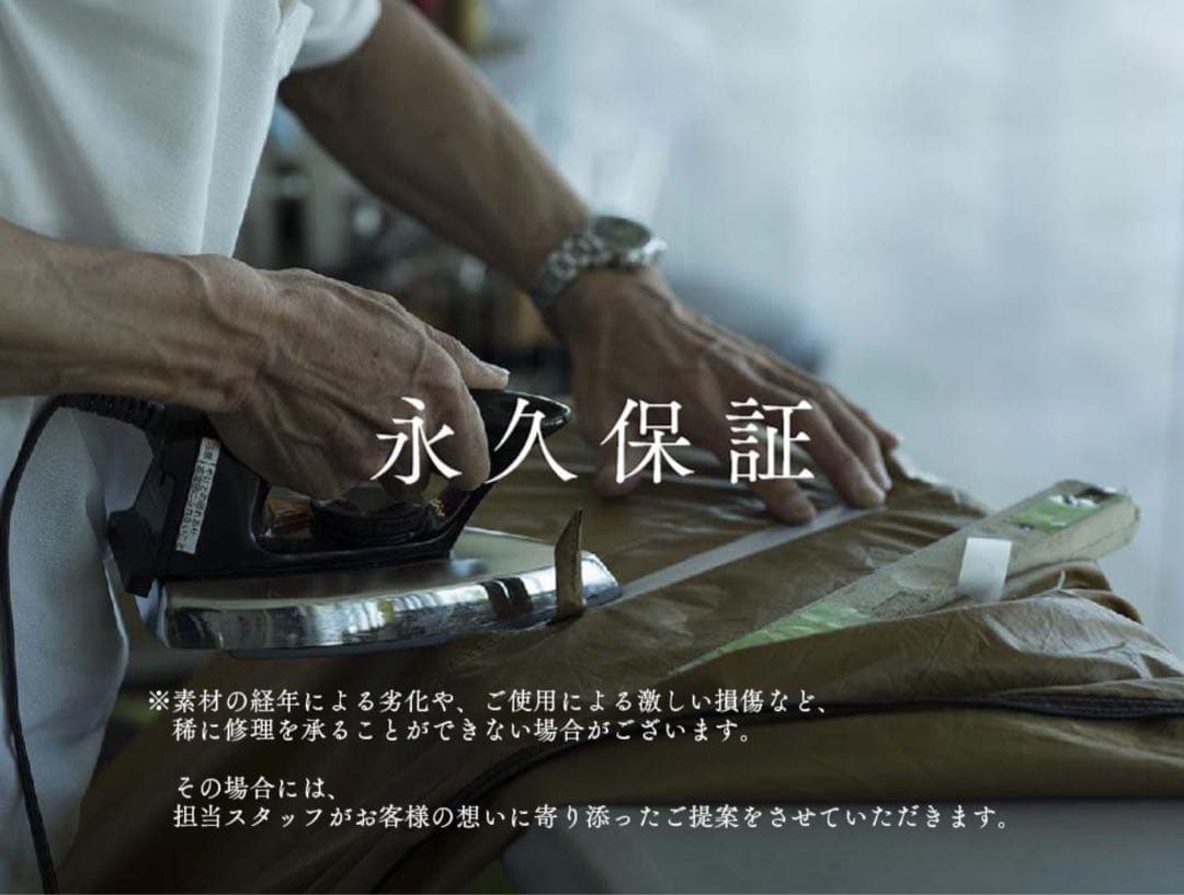 【送料無料】ランドステーションL アイボリー　 peak/スノーピーク