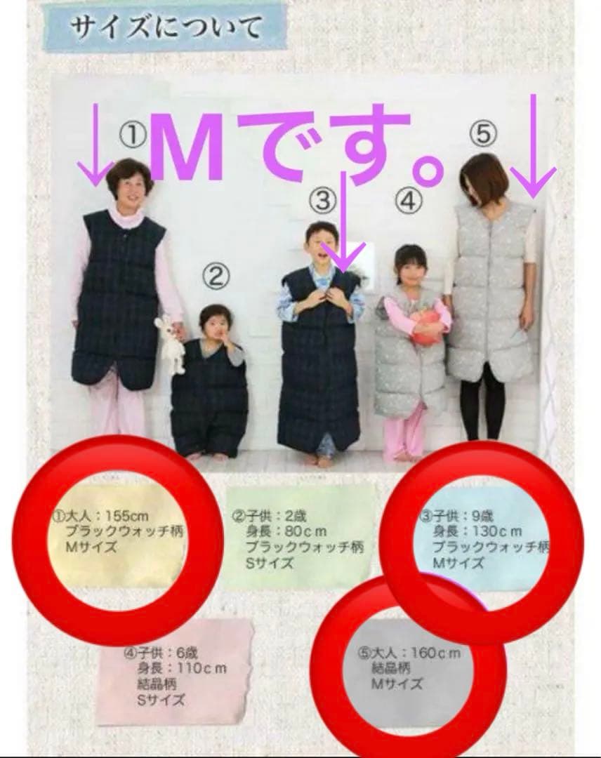 着る布団♡ nuQun　ヌクン　羽毛増量　ダウンスリーパー　Mサイズ