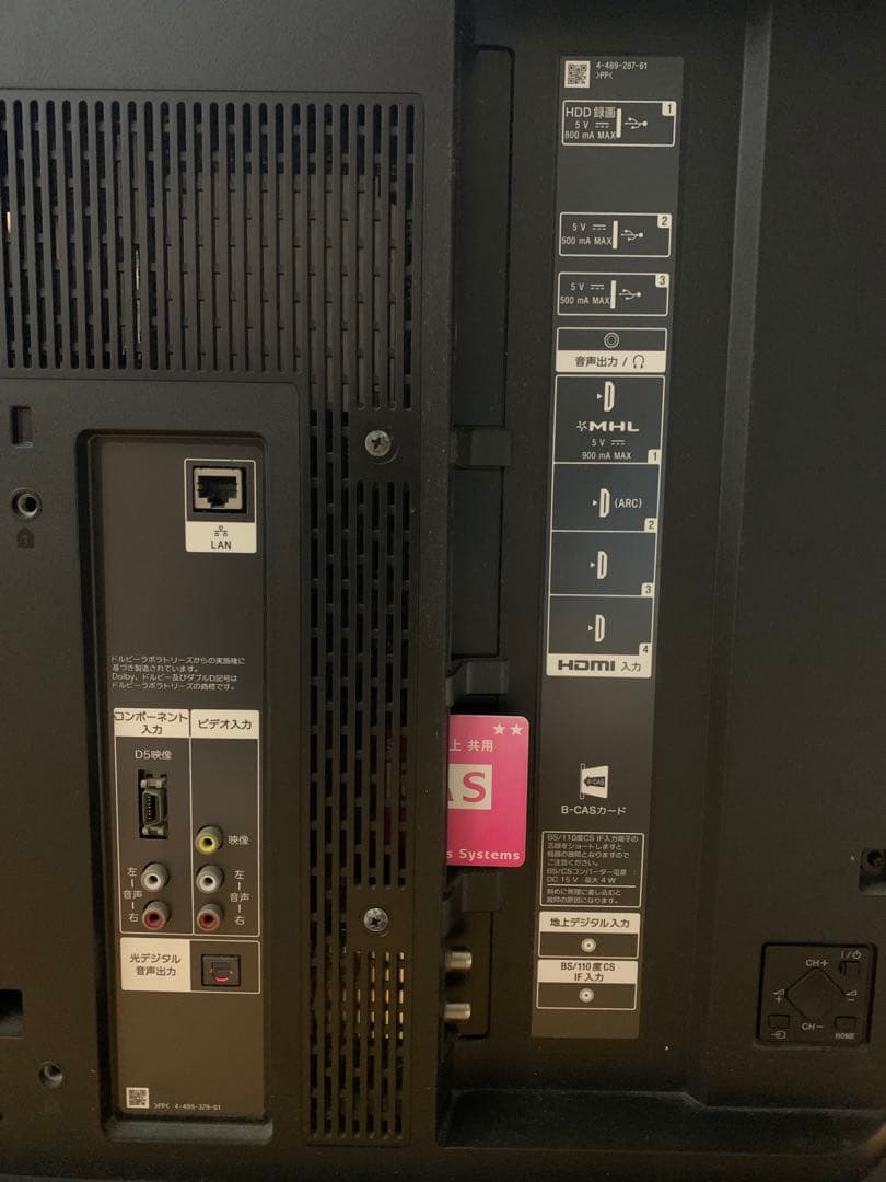 SONY KDL-42W900B 42型液晶テレビ 2014年製