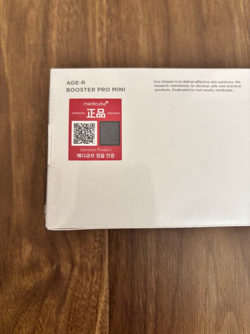 新品未開封　メディキューブ AGE-Rブースタープロ ミニ ピンク　セラムセット