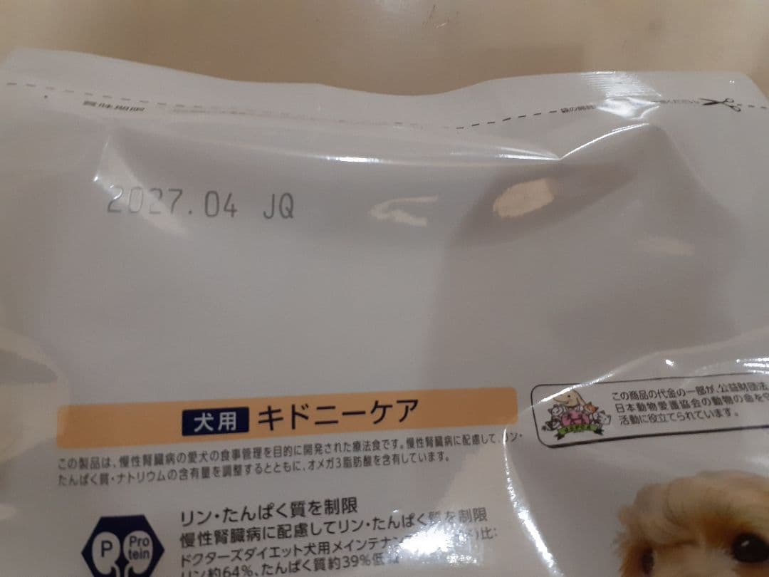 はなたろう様ドクターズケア犬用療法食キドニーケア3kg ×2袋