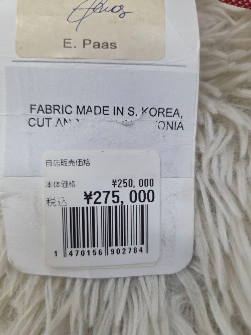 未使用　ヒルバーグ　ナマッジ　3GT レッド