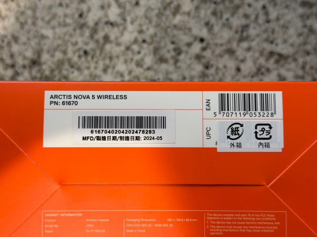 新品未開封 SteelSeries ARCTIS NOVA 5 WIRELESS