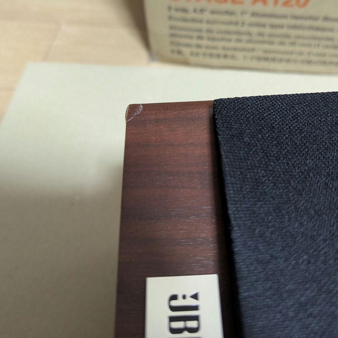 JBL STAGE A120 Wood ステレオスピーカー 2wayスピーカー