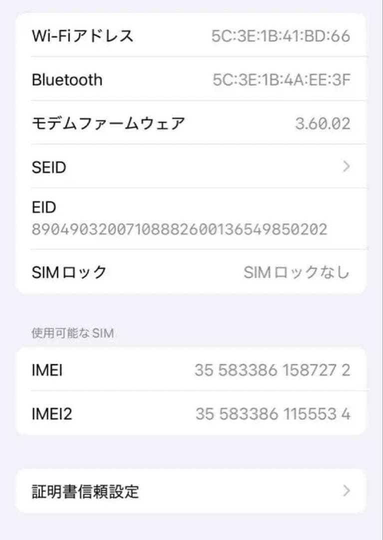 バッテリー100% iPhone 14 Pro 128GB ディープパープル