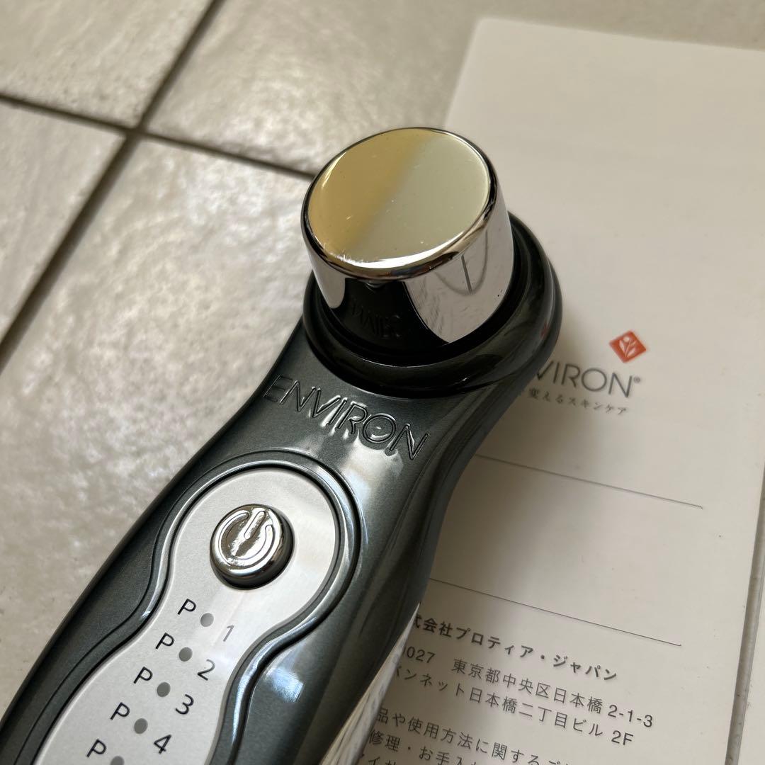 ENVIRO DF Mobile Skincare エンビロン美顔器