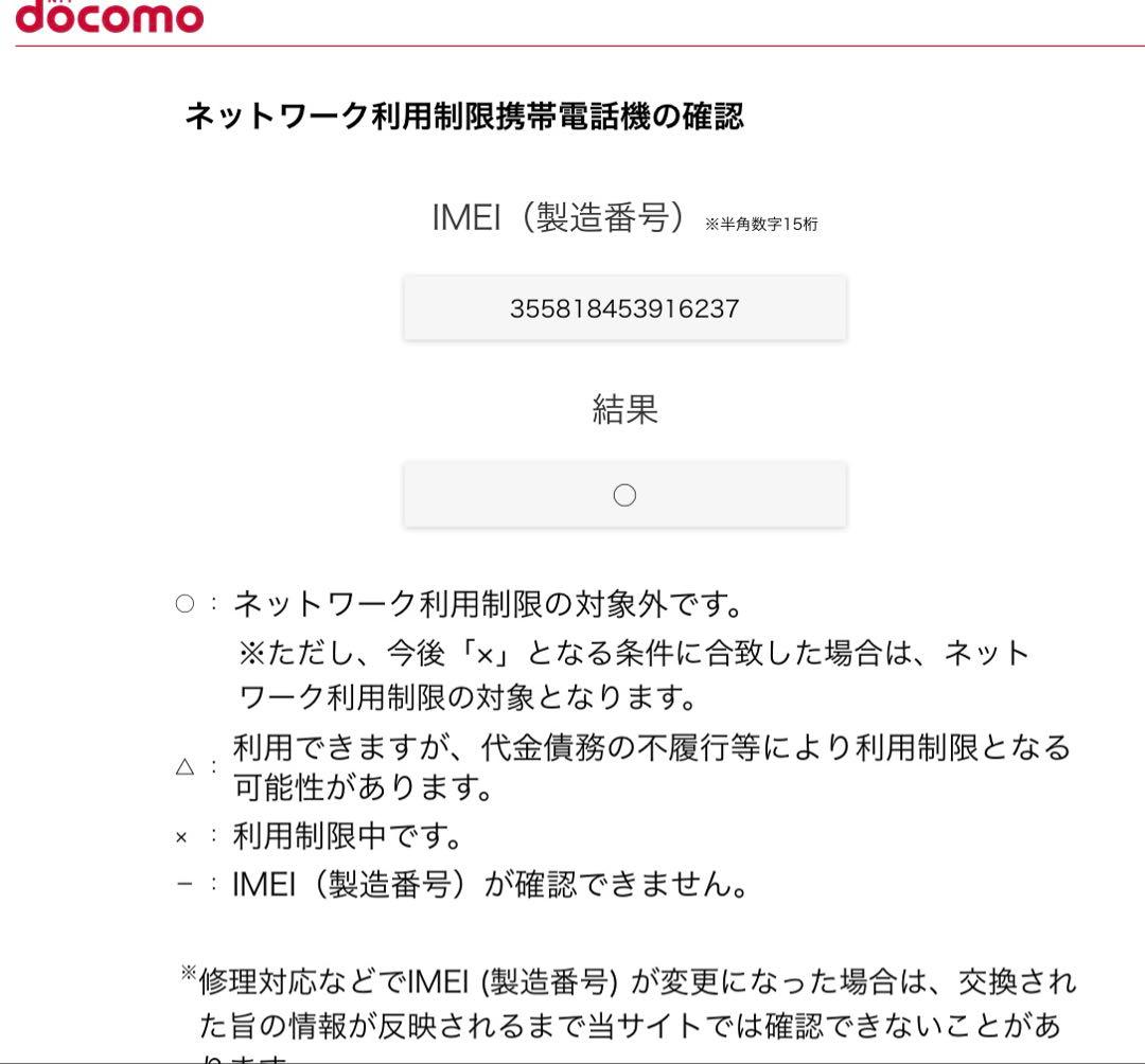 iPhone13 128GB スターライト　SIMフリー　箱・ケーブル付