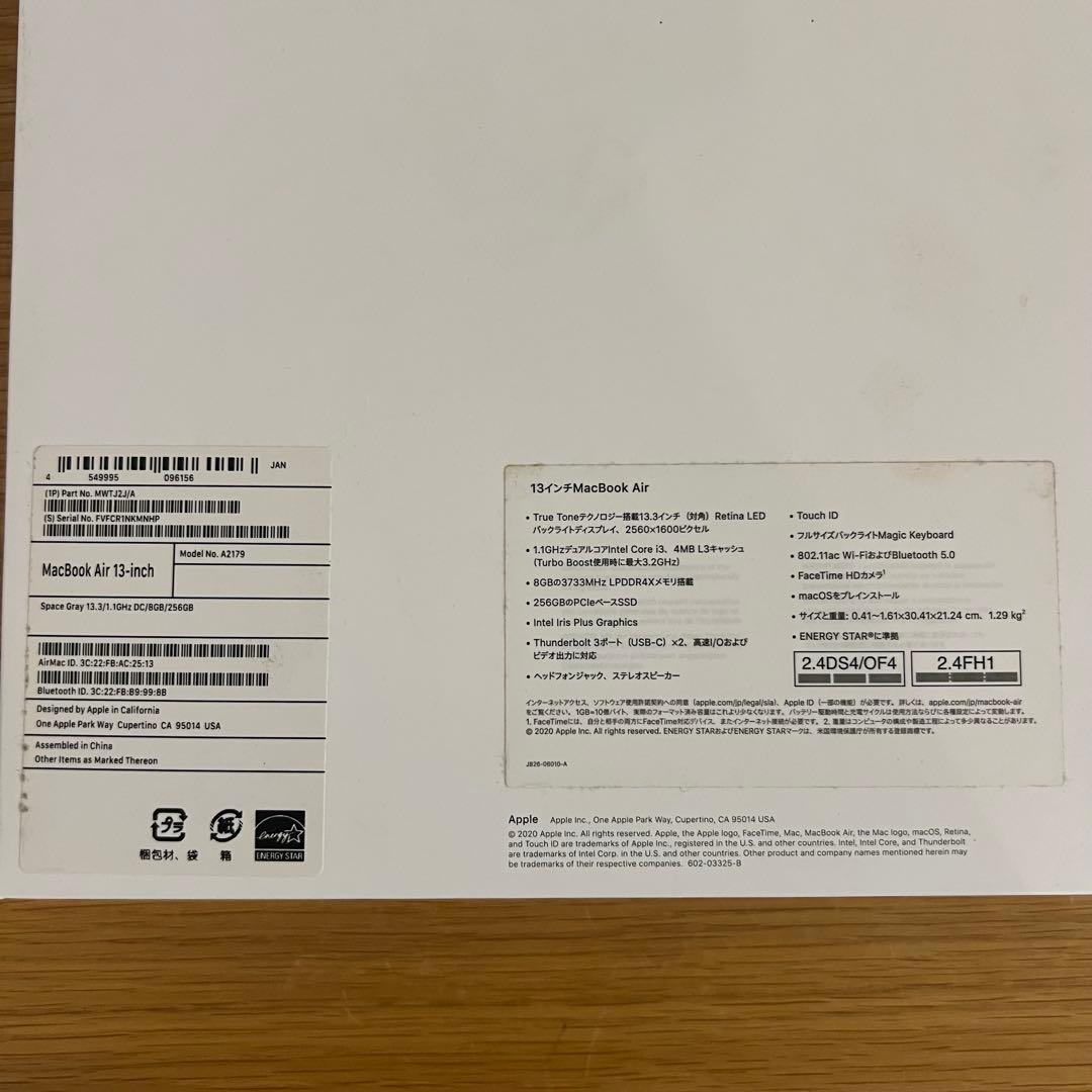 MacBook Air 13インチ　スペースグレー