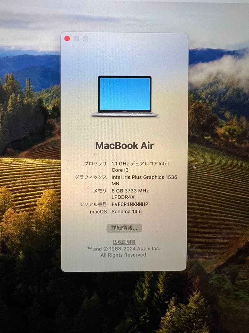 MacBook Air 13インチ　スペースグレー