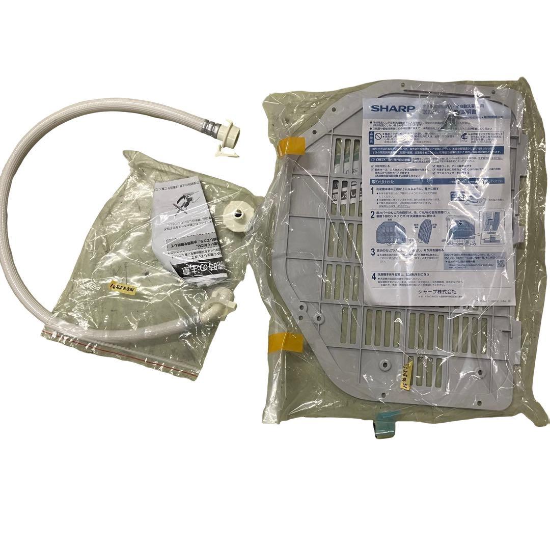 【極美品/24年製】シャープ 洗濯機 8kg ES-SV8K 穴なし槽 自動投入