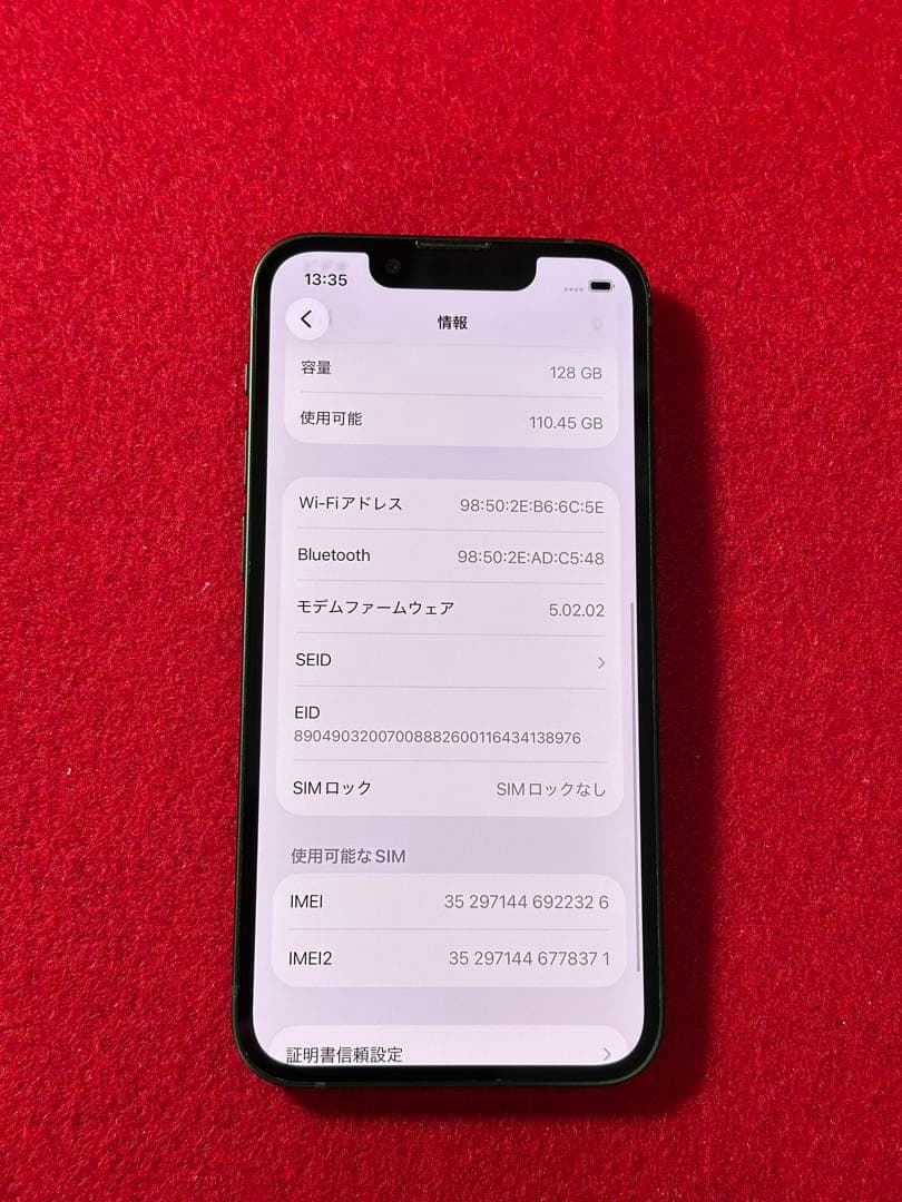 【2326】iPhone 13MINIグリーン 128GB simフリー