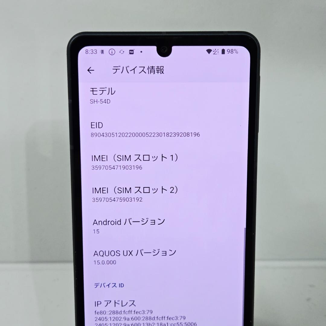 01 AQUOS sense8 ブラック SIMフリー