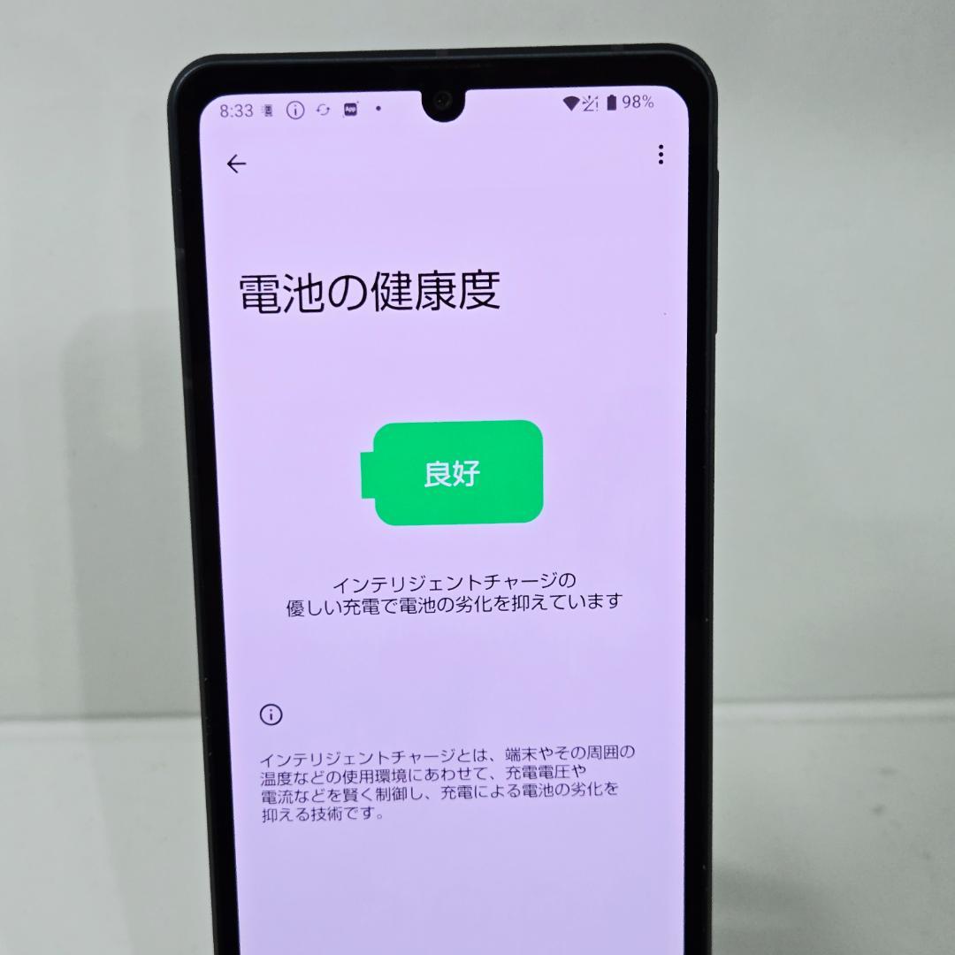 01 AQUOS sense8 ブラック SIMフリー