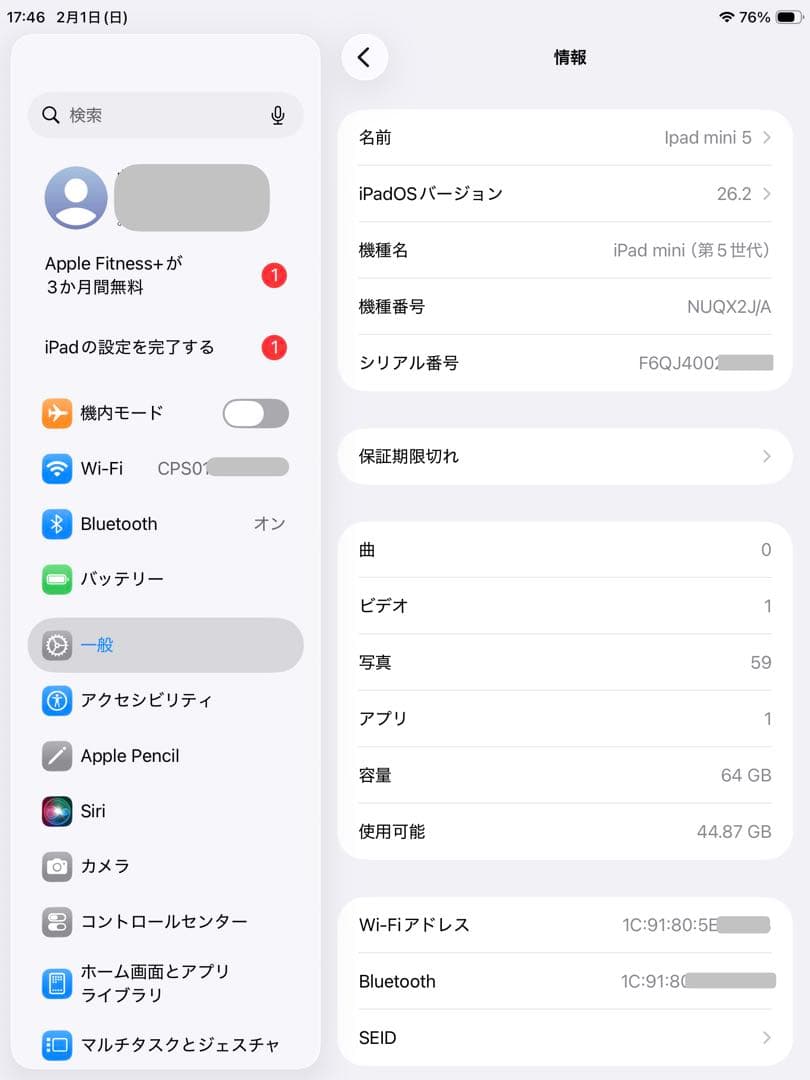 iPad mini 5 (第5世代) 64g 美品
