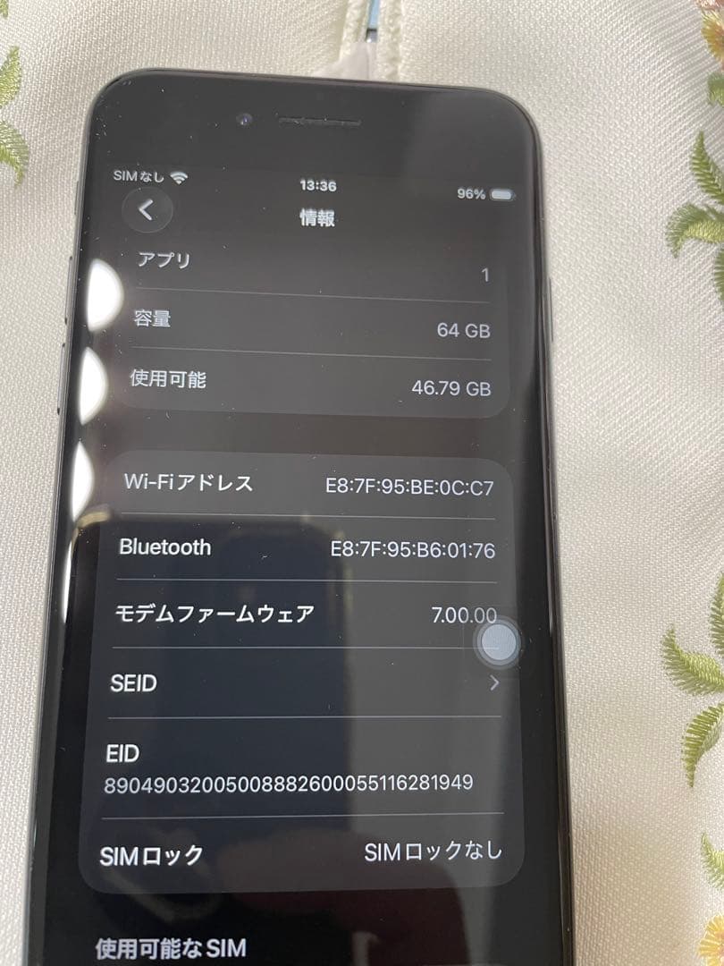 Apple iPhone se2 ブラック本体　64g