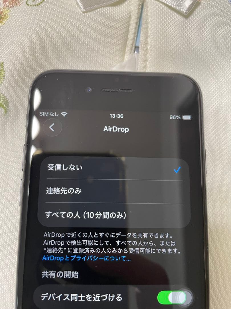 Apple iPhone se2 ブラック本体　64g