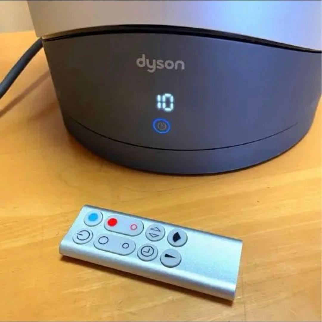 lyn 美品 Dyson HP00 2022 Pure hot+cool