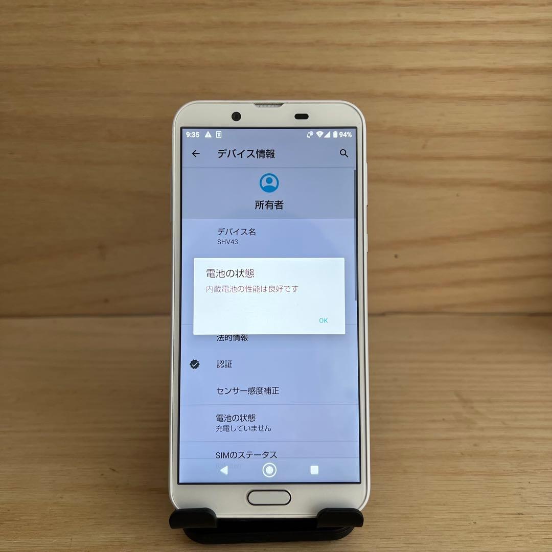 ひまわり様3台セットA80/H38/E89