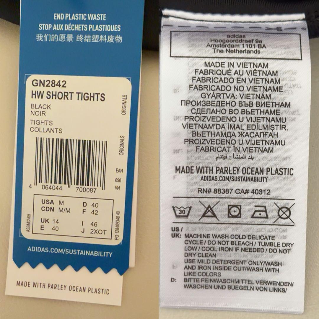 新品☆adidas 2XOTサイズ ショート レギンス 3ストライプ 黒