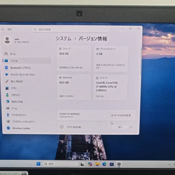 グラボ搭載！ SSD1TB フルHD 15 デル i7-6 16GB オフィス