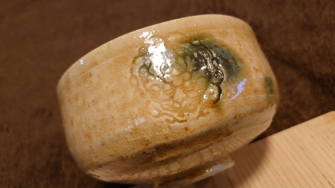 黄瀬戸　古瀬戸　抹茶碗　茶道具　１客