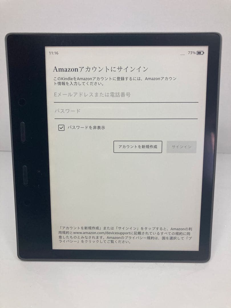Kindle Oasis 第9世代 CW24WI 32GB