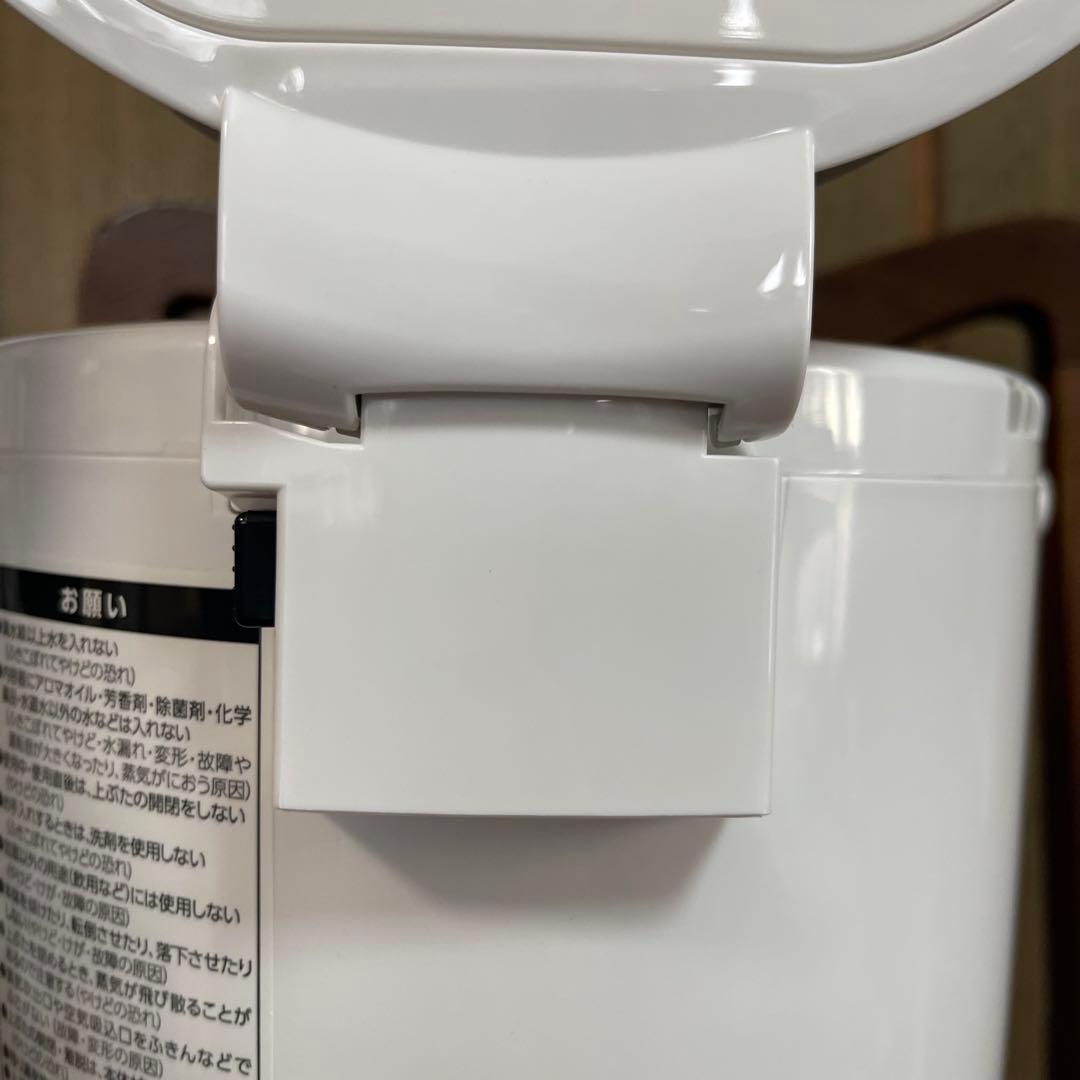 開梱展示品 22年製造 加湿器 スチーム式 3.0L EE-RR50-WA