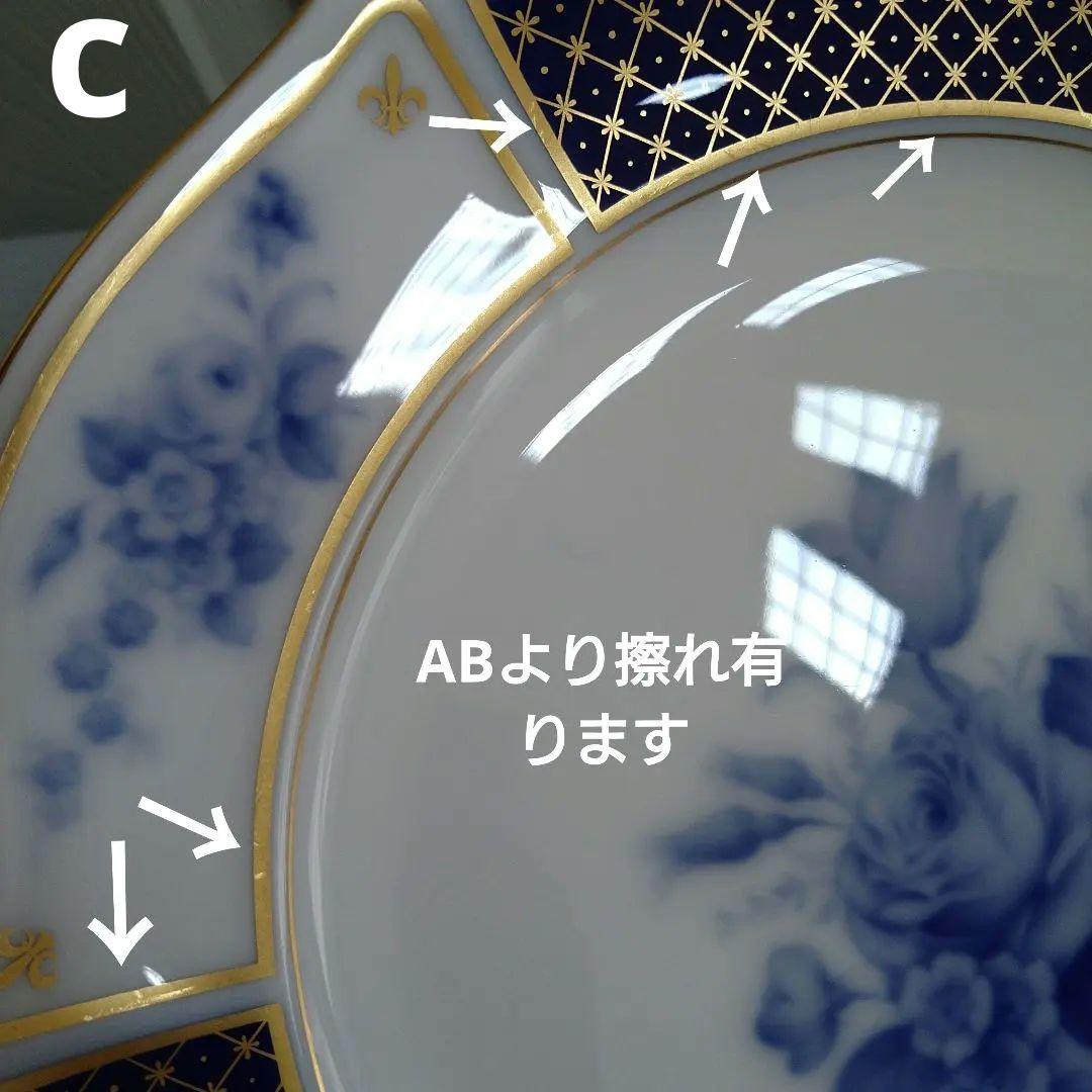 大倉陶園　ブルーインペリアル　ミート皿　プレート　3枚　中古美品