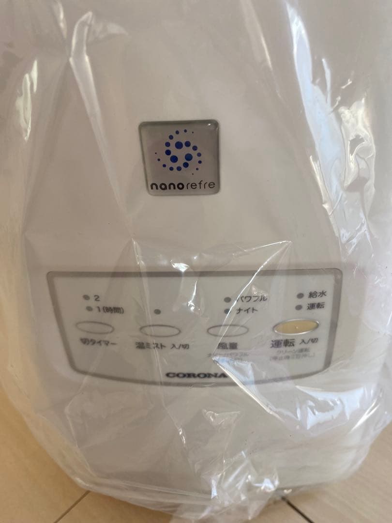 CORONA ナノリフレ 置き型加湿器 ホワイト