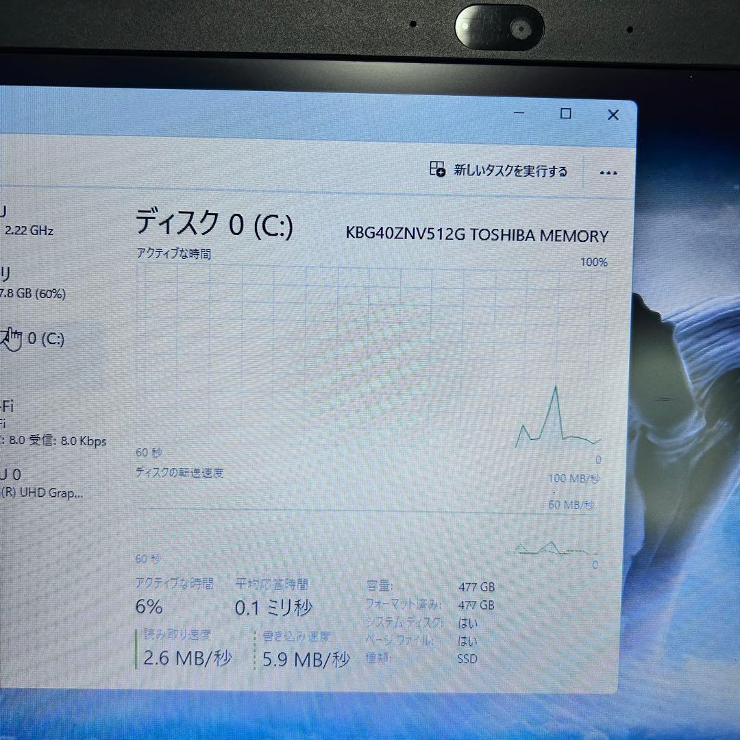 【Corei7 × SSD512GB】dynabook｜テンキー・DVD搭載